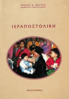 Τοπική εικόνα εξωφύλλου