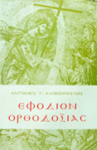 Τοπική εικόνα εξωφύλλου