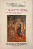 Τοπική εικόνα εξωφύλλου