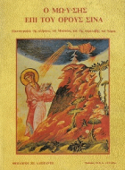 Τοπική εικόνα εξωφύλλου