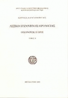 Τοπική εικόνα εξωφύλλου
