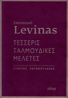 Τοπική εικόνα εξωφύλλου