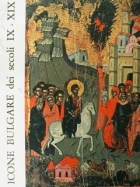 Τοπική εικόνα εξωφύλλου