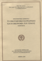 Τοπική εικόνα εξωφύλλου
