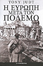 Τοπική εικόνα εξωφύλλου