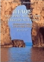 Τοπική εικόνα εξωφύλλου