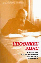 Τοπική εικόνα εξωφύλλου