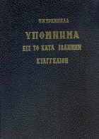 Τοπική εικόνα εξωφύλλου