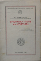 Τοπική εικόνα εξωφύλλου