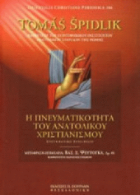 Τοπική εικόνα εξωφύλλου