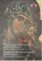 Τοπική εικόνα εξωφύλλου