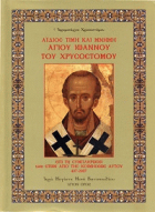 Τοπική εικόνα εξωφύλλου