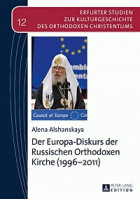 Τοπική εικόνα εξωφύλλου