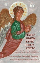 Τοπική εικόνα εξωφύλλου