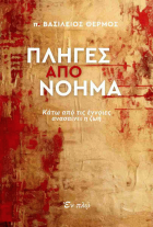 Τοπική εικόνα εξωφύλλου