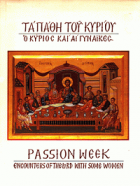 Τοπική εικόνα εξωφύλλου