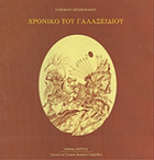Τοπική εικόνα εξωφύλλου