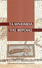 Τοπική εικόνα εξωφύλλου