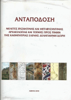 Τοπική εικόνα εξωφύλλου
