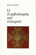 Τοπική εικόνα εξωφύλλου