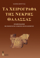 Τοπική εικόνα εξωφύλλου