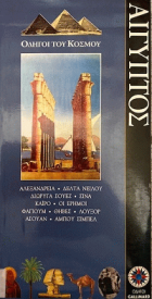 Τοπική εικόνα εξωφύλλου