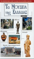 Τοπική εικόνα εξωφύλλου
