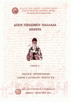 Τοπική εικόνα εξωφύλλου