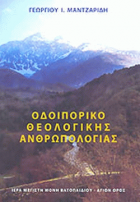 Τοπική εικόνα εξωφύλλου
