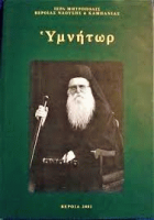 Τοπική εικόνα εξωφύλλου