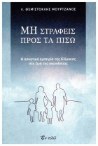 Τοπική εικόνα εξωφύλλου