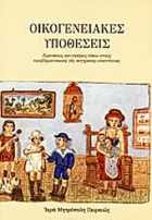 Τοπική εικόνα εξωφύλλου
