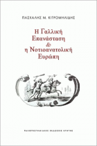 Τοπική εικόνα εξωφύλλου