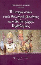 Τοπική εικόνα εξωφύλλου