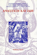Τοπική εικόνα εξωφύλλου
