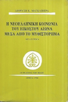 Τοπική εικόνα εξωφύλλου