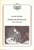 Τοπική εικόνα εξωφύλλου