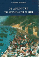 Τοπική εικόνα εξωφύλλου