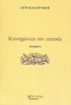 Τοπική εικόνα εξωφύλλου