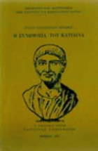 Τοπική εικόνα εξωφύλλου