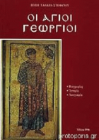 Τοπική εικόνα εξωφύλλου