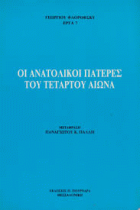 Τοπική εικόνα εξωφύλλου