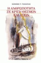 Τοπική εικόνα εξωφύλλου