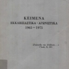 Τοπική εικόνα εξωφύλλου