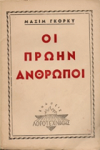 Τοπική εικόνα εξωφύλλου