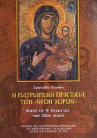 Τοπική εικόνα εξωφύλλου