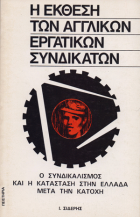 Τοπική εικόνα εξωφύλλου