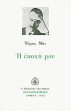 Τοπική εικόνα εξωφύλλου