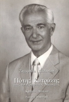 Τοπική εικόνα εξωφύλλου