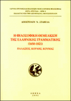 Τοπική εικόνα εξωφύλλου